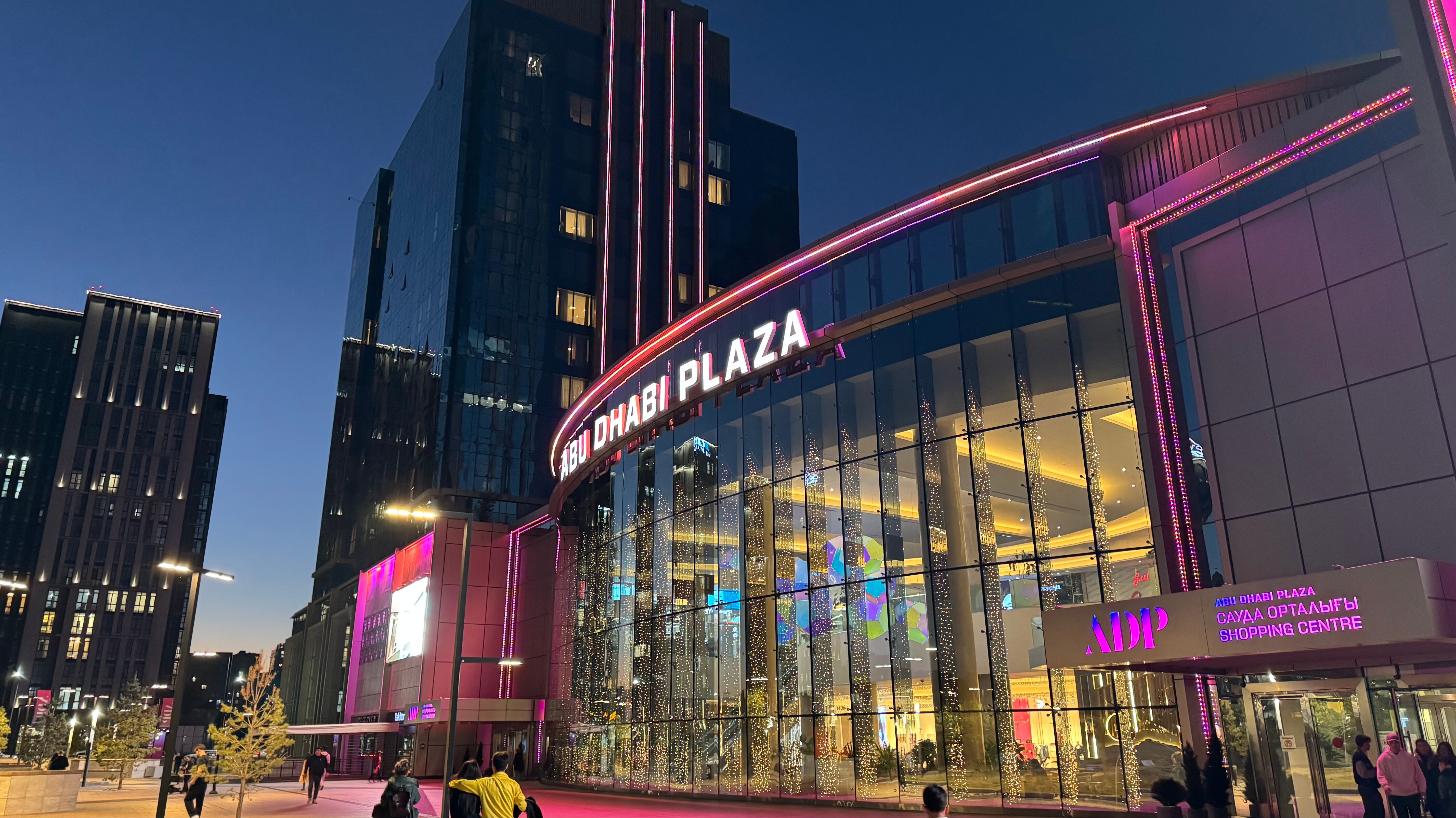Abu Dhabi Plaza